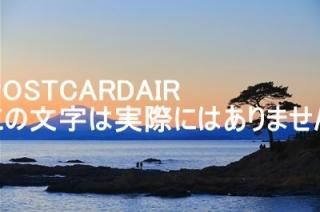 <img class='new_mark_img1' src='https://img.shop-pro.jp/img/new/icons1.gif' style='border:none;display:inline;margin:0px;padding:0px;width:auto;' />ܤʥݥȥAIRۿܲΩгߤٻλȾͼ2019ǯΥϥս  /kazukiatuko