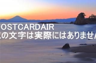 <img class='new_mark_img1' src='https://img.shop-pro.jp/img/new/icons1.gif' style='border:none;display:inline;margin:0px;padding:0px;width:auto;' />ܤʥݥȥAIRۿܲΩгߤٻλͼ2019ǯΥϥս  /kazukiatuko