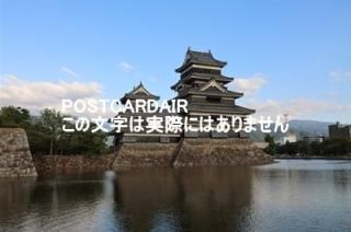 <img class='new_mark_img1' src='https://img.shop-pro.jp/img/new/icons1.gif' style='border:none;display:inline;margin:0px;padding:0px;width:auto;' />ܤʥݥȥAIRۢ390-0873 ĹܻԴݤ⣴?ܾ2020ǯսϥϤ photo by MIRO
