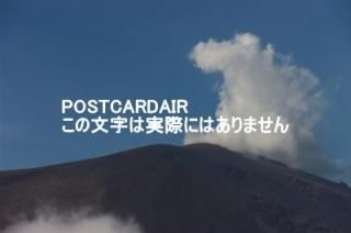 <img class='new_mark_img1' src='https://img.shop-pro.jp/img/new/icons1.gif' style='border:none;display:inline;margin:0px;padding:0px;width:auto;' />ܤʥݥȥAIRۢ377-1524 ϸʷ¼ֻ2020ǯսϥϤ photo by MIRO