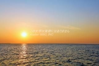<img class='new_mark_img1' src='https://img.shop-pro.jp/img/new/icons1.gif' style='border:none;display:inline;margin:0px;padding:0px;width:auto;' />ܤʥݥȥAIR۰븩ͼβΤϤϥս  /YOSHIO IWASAWA