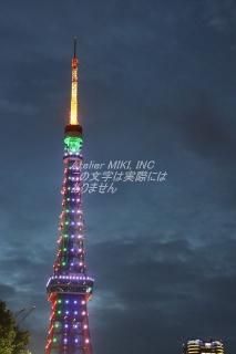 <img class='new_mark_img1' src='https://img.shop-pro.jp/img/new/icons1.gif' style='border:none;display:inline;margin:0px;padding:0px;width:auto;' />ܤʥݥȥɡۢ105-0011 ԹǸࣴܣ?սϥϤ photo by MIRO