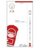 ݥȥǥ󹳶ݥޥ100