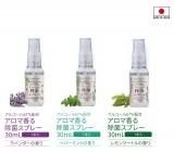 ޹ݥץ졼30ml