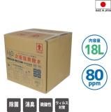 ǻ18L  80ppm
