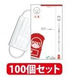 Կۥޥݥޥ1Pꡡ100ĥå