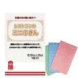 쥹ȥΥߥˤդ 1P300