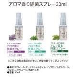 ޹ݥץ졼30ml10