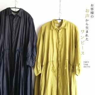 HALLELUJAH ハレルヤ - あもくり / S.T_JOURNALのアパレル公式 HALLELUJAH ハレルヤ - あもくり / S.T_JOURNALのアパレル公式