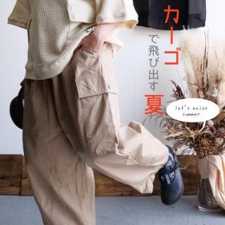 HARVESTY ハーベスティ - あもくり / S.T_JOURNALのアパレル公式