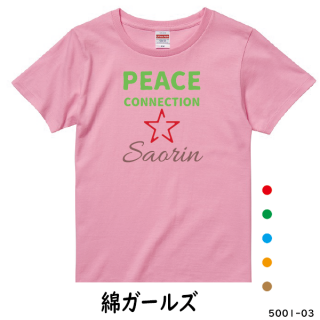 PeaceConnection_T륺