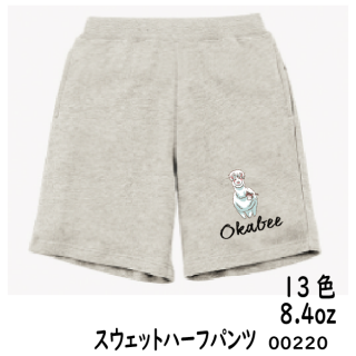 パンツ エアロの杜プリントショップ