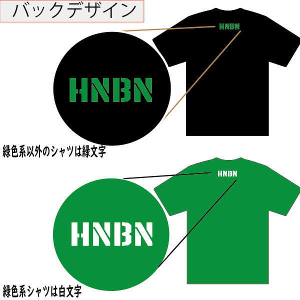 ほのぼのtシャツ販売開始 エアロの杜