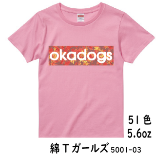 okadogs_(F硿B饹Ⱦ)_T륺