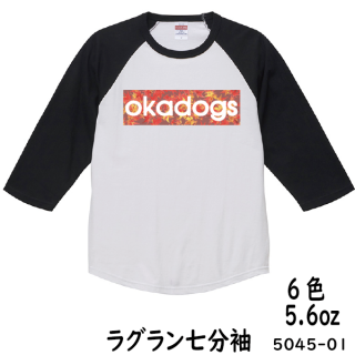 okadogs_(F硿B饹Ⱦ)_饰