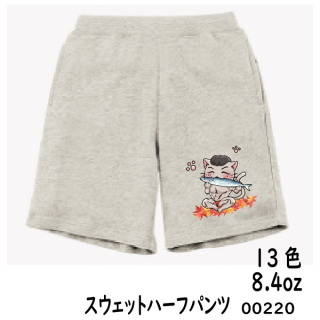 ボトムス エアロの杜プリントショップ ボトムス エアロの杜プリントショップ