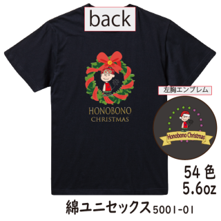 Honobono_Christmas_T˥å