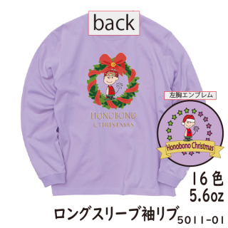 Honobono_Christmas_󥰥꡼µ