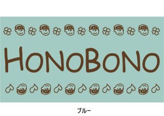 Honobono 