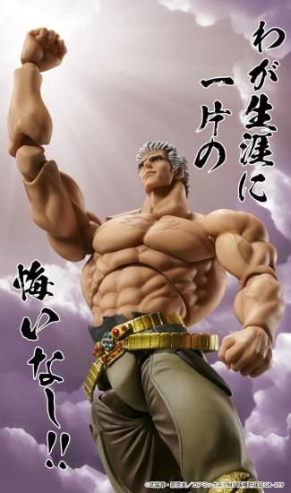 超像可動 ｢ラオウ 無想転生Ver.｣ 『北斗の拳』【メディコス