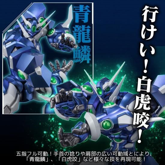 RIOBOT スーパーロボット大戦OG ソウルゲイン【千値練 2025年6月