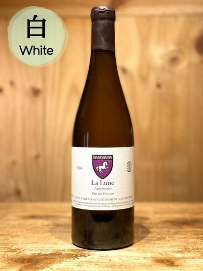 ラ リュンヌ La Lune 18 ラ フェルム ド ラ サンソニエール La Ferme De La Sansonniere 酒美土場 Online Shop
