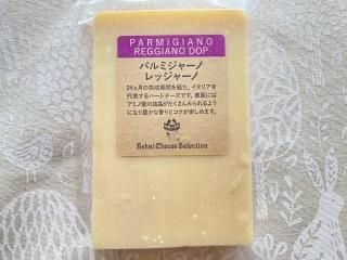 パルミジャーノ・レッジャーノ 約100g