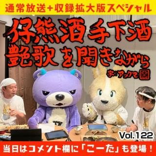 ڤޤȡۻƷ Vol.122+ϿSP6/2519:30
