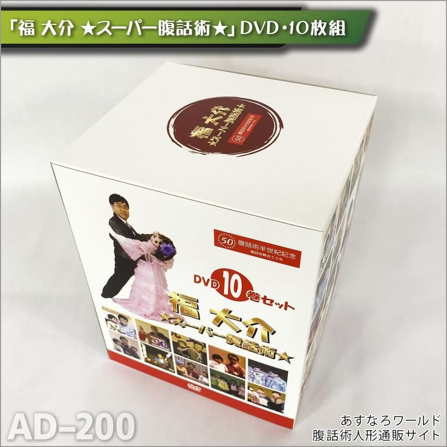 腹話術人形腹 Mr.Charlie ほか5体セット○usa版○中古現状渡し