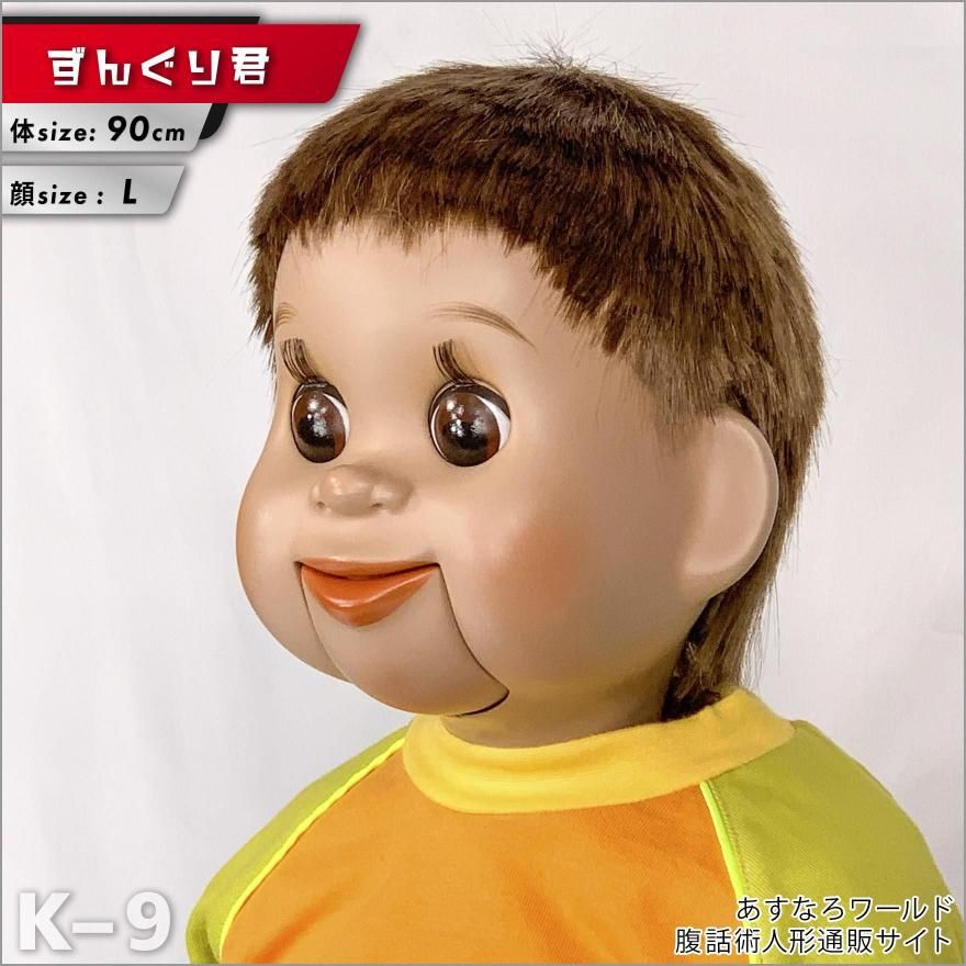 腹話術用人形 000000000661_pspER5M.jpg