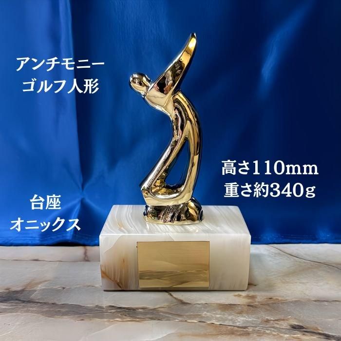 ゴルフトロフィーオブジェ ブラック・ゴールド 楽天市場】優勝カップ 送料無料 【レーザー文字無料】ゴールド