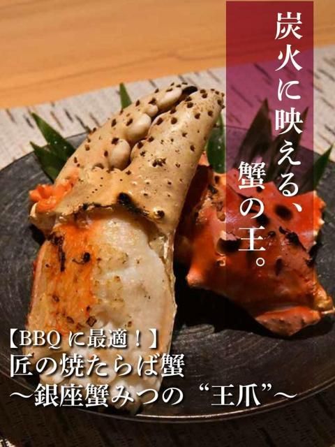 <img class='new_mark_img1' src='https://img.shop-pro.jp/img/new/icons41.gif' style='border:none;display:inline;margin:0px;padding:0px;width:auto;' />BBQ˺Ŭ۾ξƤг 〜³ߤĤΡȲޡ〜