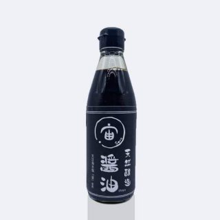 天然醸造醤油(360ml)