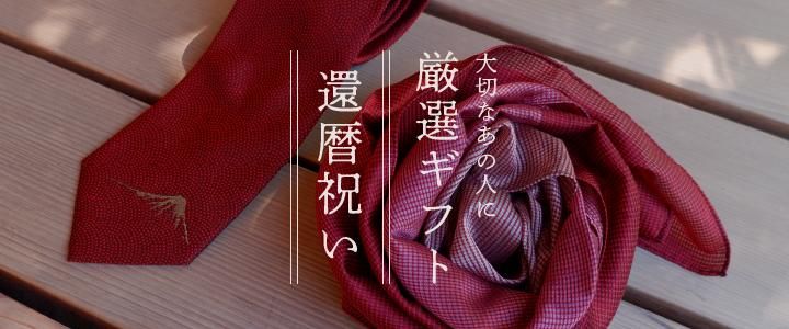 Amazon.co.jp: [富士桜工房] ネクタイ ダークレッドオレンジ