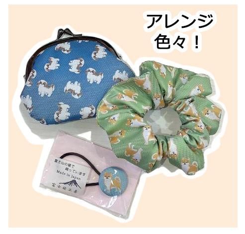 Iruyo】生地 フレンチブルドッグ柄 ジャカード織 ポリエステル