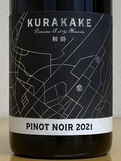 赤 - ぼんじゅーる農園直売所です。。。