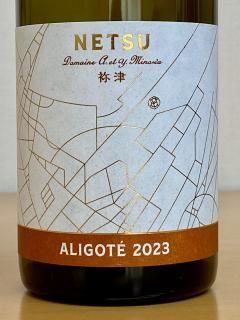 ヨイチ・ブラン トオルのシャルドネ 2023 楽天市場】【ふるさと納税】【余市町感謝祭2024】lot49 ドメーヌ