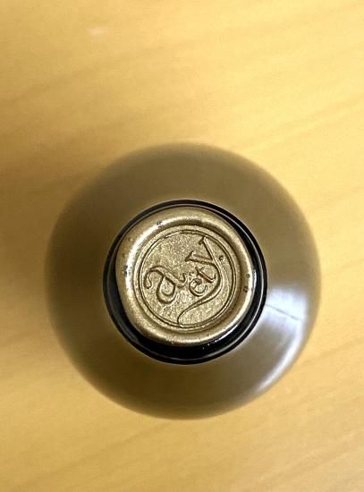 祢津 ピノ・ノワール（赤） [2023] - ぼんじゅーる農園直売所です。。。