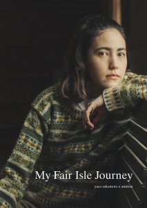 My Fair Isle Journey - Woolly ball