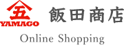 YAMAGO (株)飯田商店 Online Shopping｜しめ鯖、焼き鯖の通販・お取り寄せなら明治創業の銚子やま五