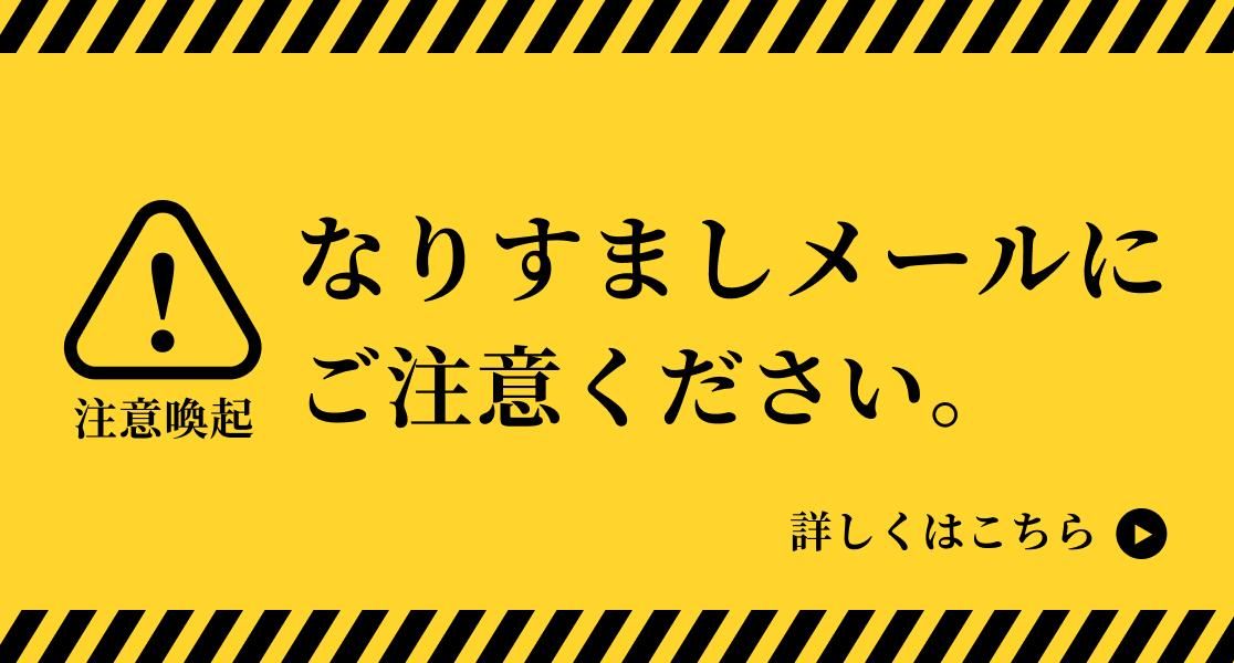 ʤꤹޤ᡼ˤդ