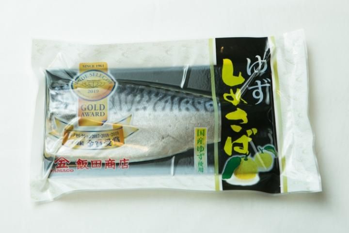 しめさばセット - YAMAGO (株)飯田商店 Online Shopping｜しめ鯖