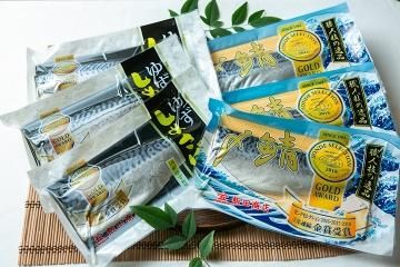 しめさばセット