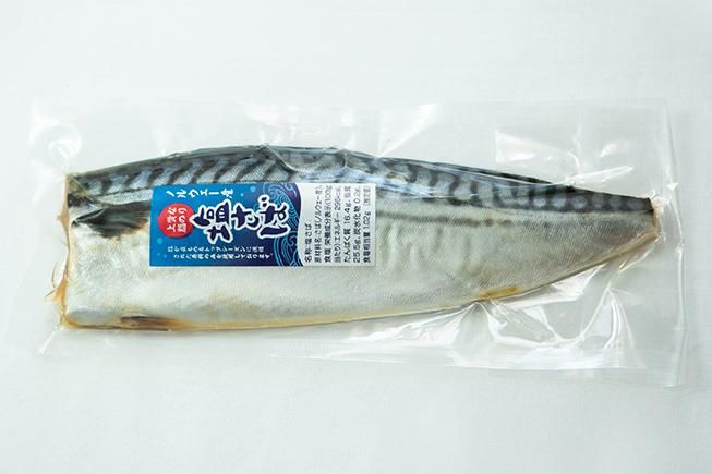 塩さば10枚 30枚入り Yamago 株 飯田商店 しめ鯖 焼き鯖の通販 お取り寄せなら明治創業の銚子やま五 塩さば10枚 30枚入り Yamago 株 飯田商店 しめ鯖 焼き鯖の通販 お取り寄せなら明治創業の銚子やま五