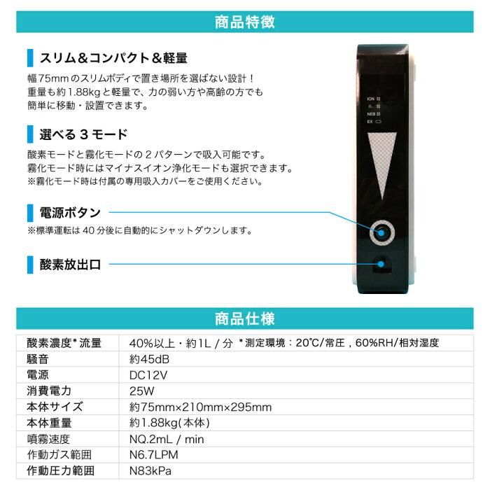 DOMINA 家庭用小型酸素発生機 DOMINA 家庭用小型酸素発生機 DOMINA 家庭用小型酸素発生機 楽天