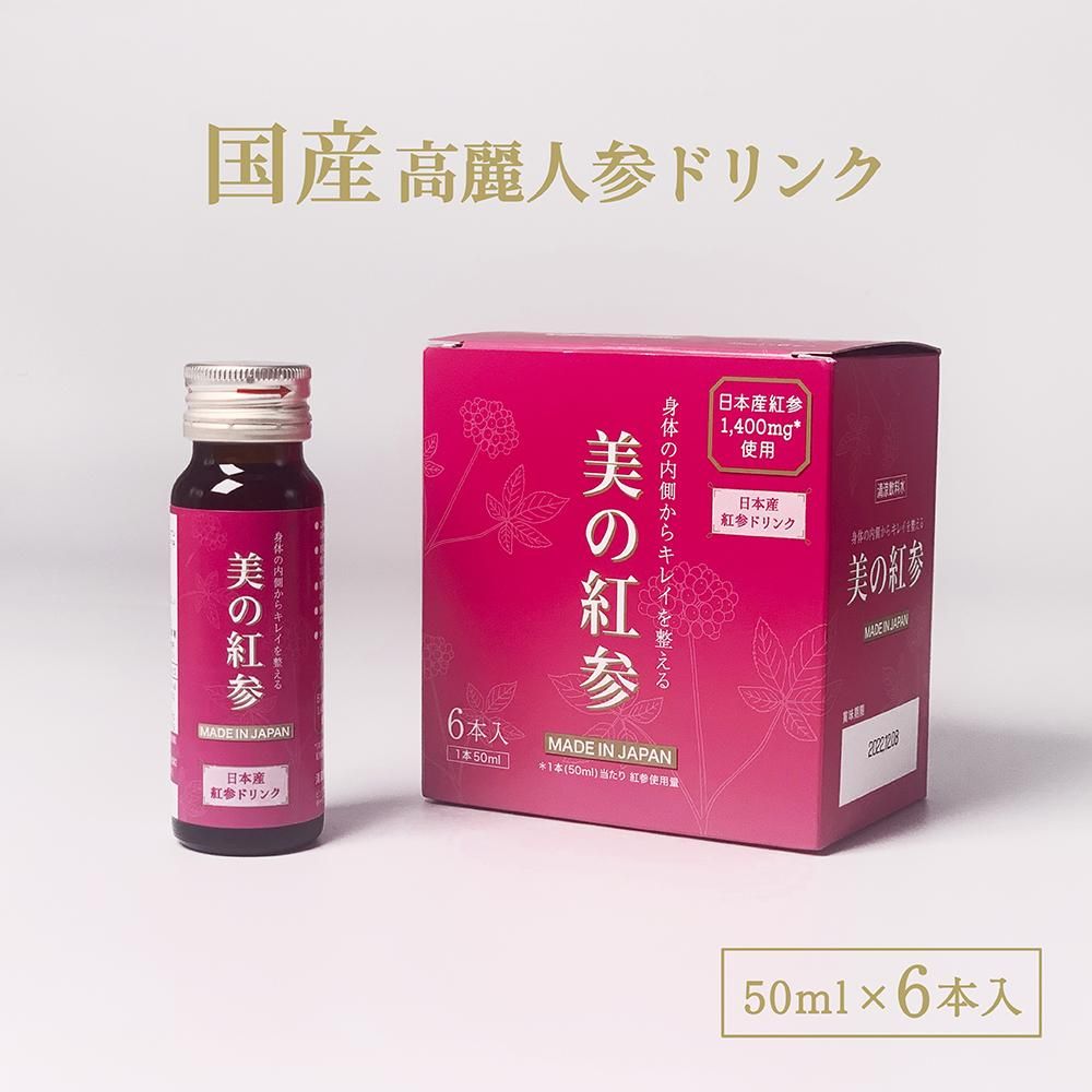 高麗人参】高麗人参ドリンク120ml – 韓国食品・食材専門の通販店