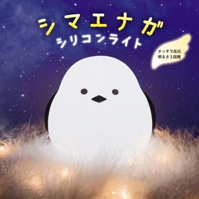 シリコンライト - TOKYO ORORA シリコンライト - TOKYO ORORA