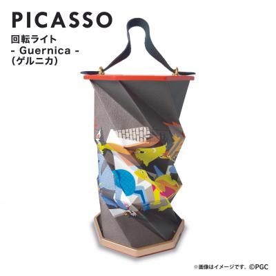  䳫̤ۥԥž饤 / PICASSO light