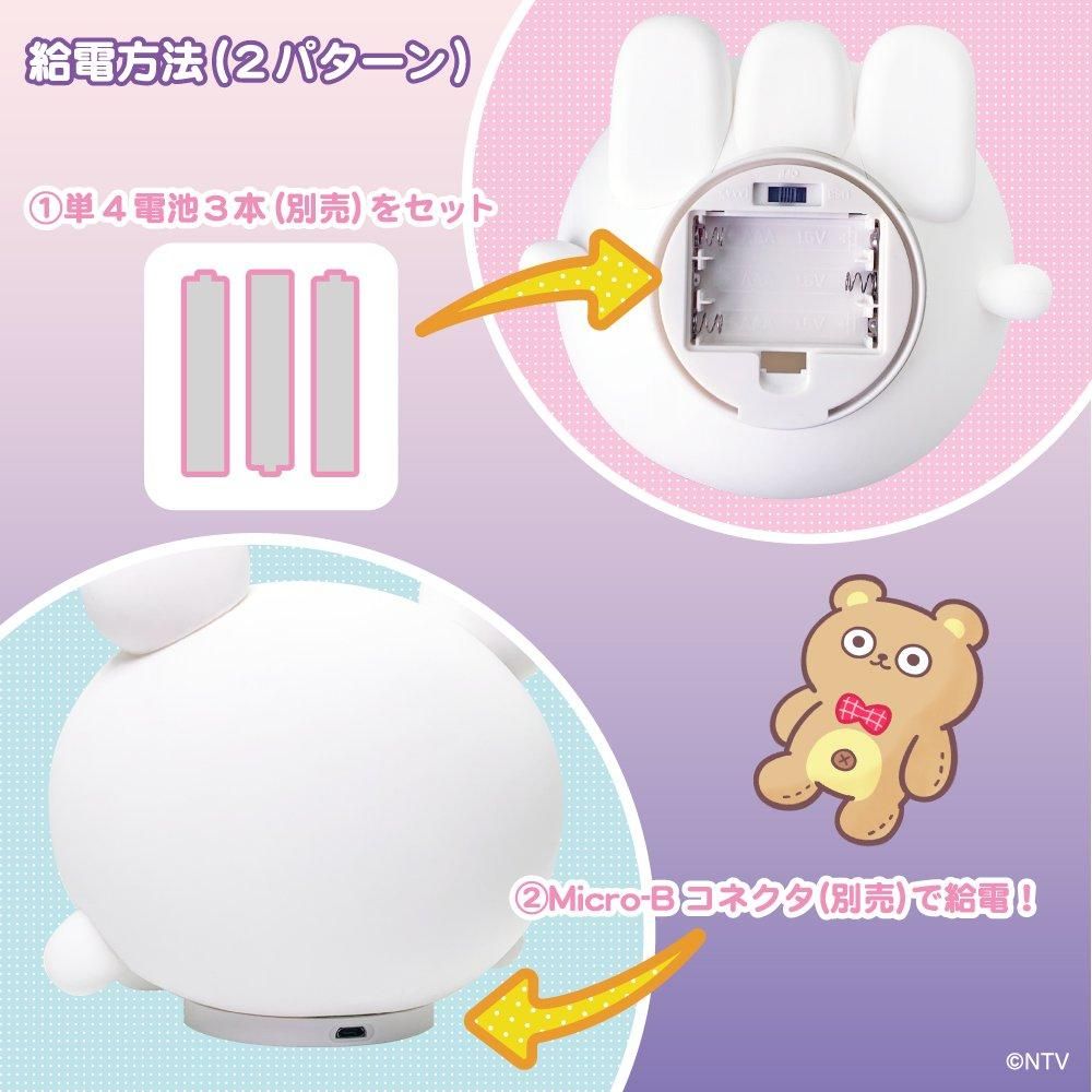 Amazon.co.jp : 【すもっぴ】らぶいーず シリコンライト