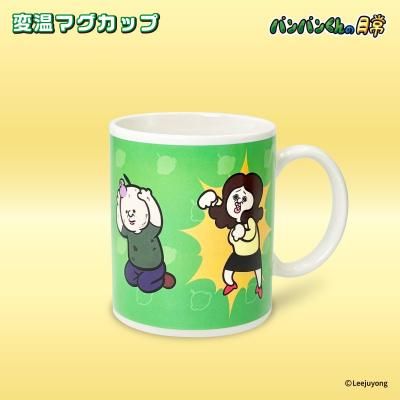 ڥѥѥ󤯤Ѳޥå
